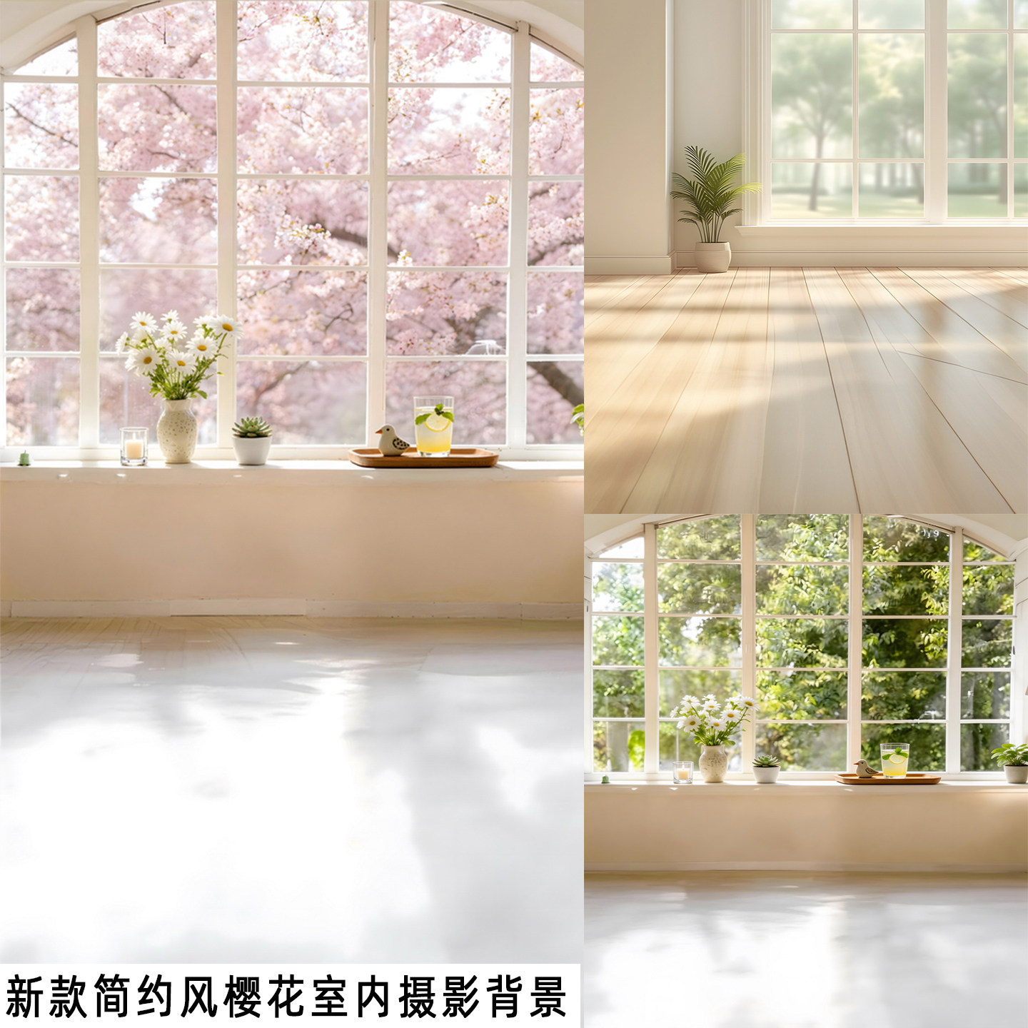 新款影楼摄影樱花无纺布背景布