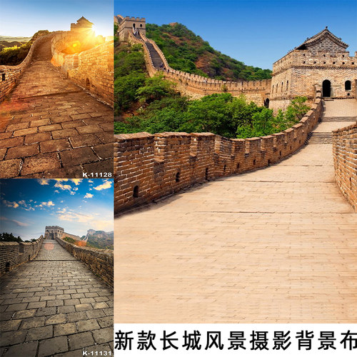 新款万里长城靠山风景摄影背景布