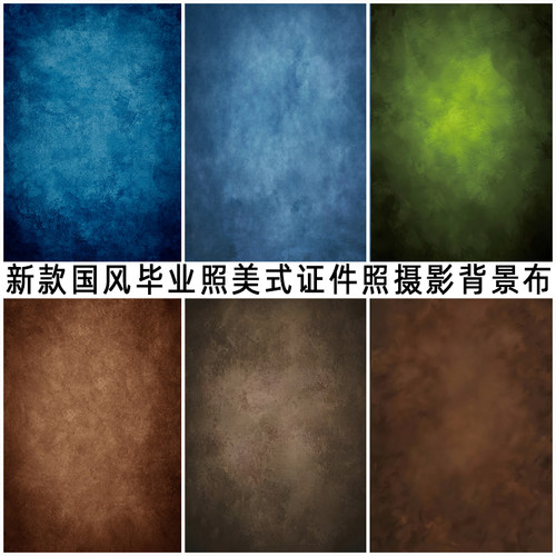 学生国风毕业照背景布美式证件照