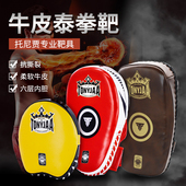托尼贾散打拳击泰拳搏击专业训练牛皮靶真皮脚靶手心手靶