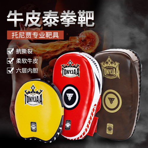 托尼贾泰拳搏击专业训练牛皮
