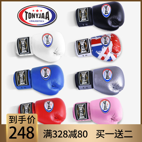 托尼贾专业拳套超纤皮乳胶内胆