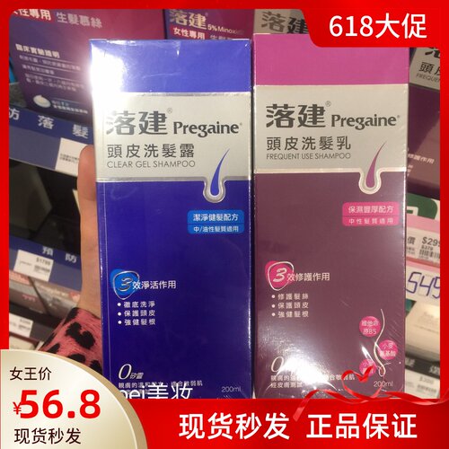 台湾洗发价格 台湾洗发图片 星期三