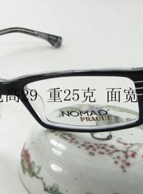 MOREL 正品 NOMAD 黑猫 法国全框板材眼镜架 1934N 男女 黑 宽边