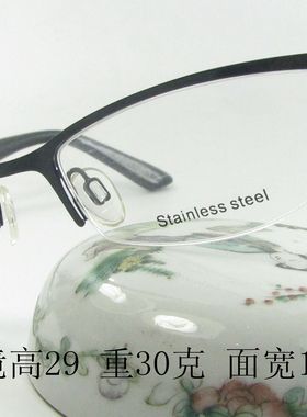 bebe 日本奢华尊贵镶大钻半框椭圆合金眼镜架 Blush 黑色 男女