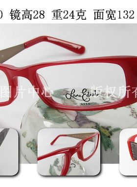 Leona Edmiston 澳洲板材眼镜架 LE084 男女 扁框 宽边真皮件 红
