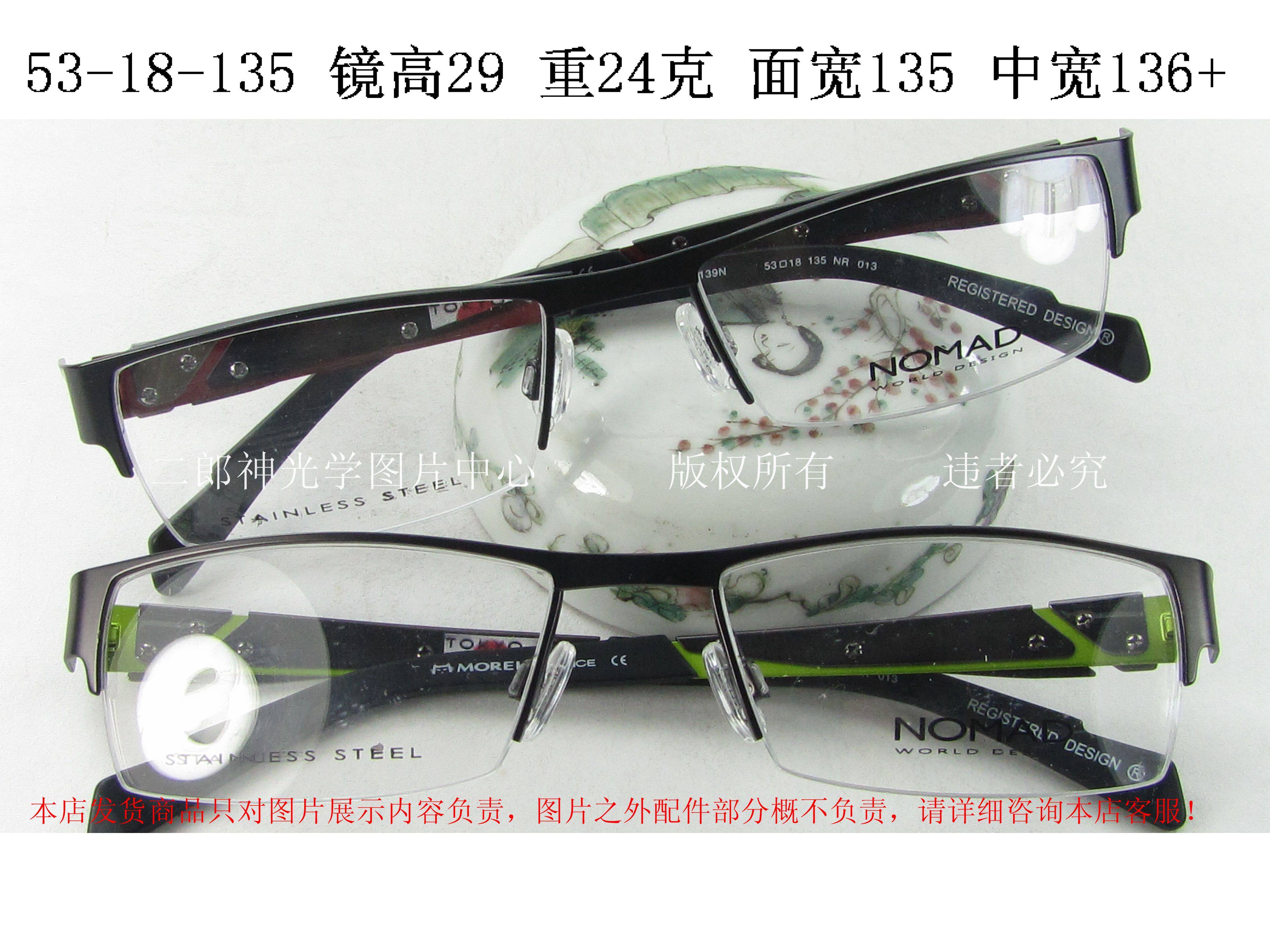 morel 正品 nomad 黑猫 法国半框合金眼镜架 2139n 男女 黑 灰