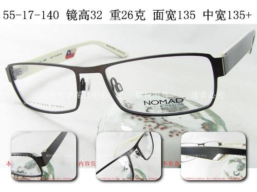 MOREL 正品 NOMAD 黑猫 法国全框眼镜架 2189N 男女 灰红 木纹