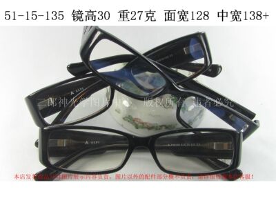 板材全框宽边深棕色眼镜架