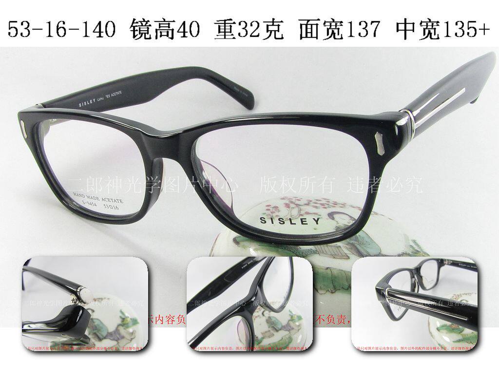 SISLEY 希思黎 法国板材全框眼镜架 S9454 黑 男女 复古 柳丁