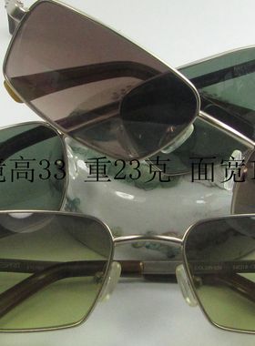 长方形小框金边司机镜太阳镜墨镜 ET17625 男女士 可配近视墨镜