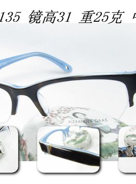 正品 ALEXANDER DAAS 美国板材半框眼镜架 Wisdom 男女 玳瑁蓝