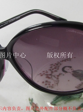 CODES COMBINE 珂迪兹 韩国板材太阳镜墨镜 CC7131 女 渐变紫色片