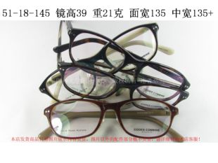 CODES COMBINE 珂迪兹 韩国细框板材复古眼镜架CC8130 男女