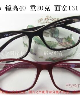 复古板材光学全框眼镜架 ET17425 男女款 黑色 红色 细框 弹簧腿