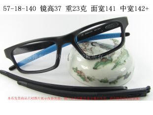 碳素硅胶运动款可拆卸眼镜架 OX8037 男女 骑行者