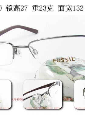 正品 FOSSIL 美国半框合金眼镜架 OF1178 灰色 男女 木纹