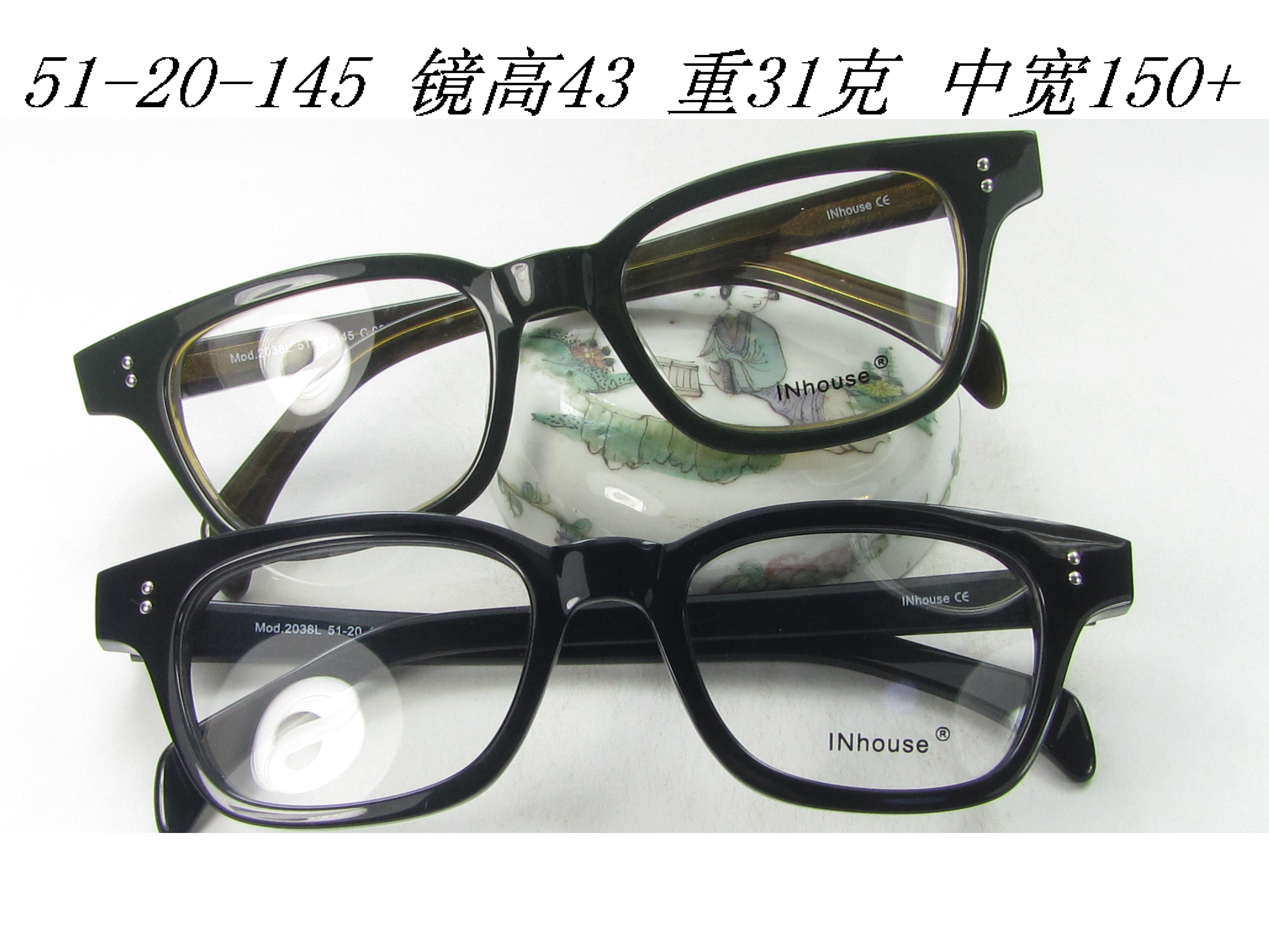 板材全框复古绿色眼镜架