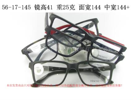 正品 HACKETT 哈克特 英国板材眼镜架 HEK1153 男女 细框 黑 大号