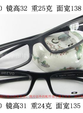 servo 运动款全框板材眼镜架 OX1066 男女 直型镜腿 黑色灰色