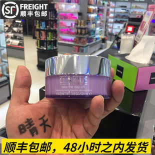 Очищающий бальзам для лица, мягкая гигиеническая крышка, глубокое очищение