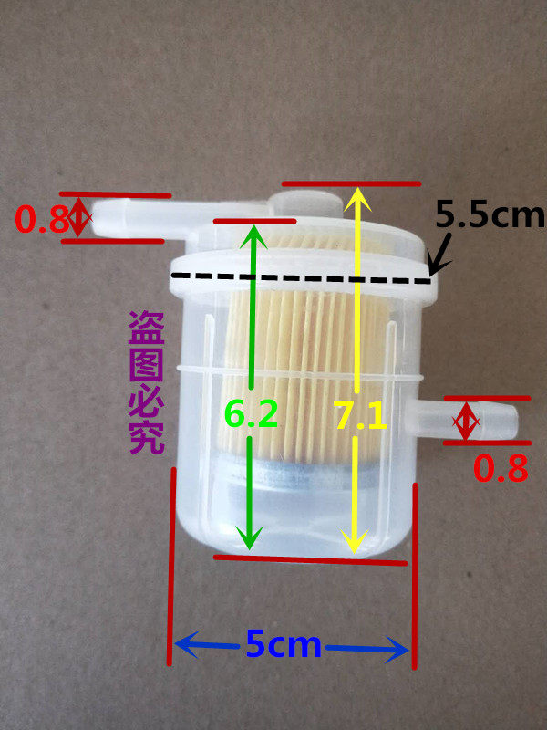 化油器改装外置 检测仪滤芯汽油滤芯过滤器462化油器滤芯0.8接口