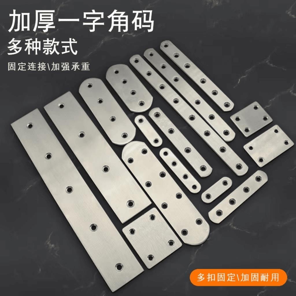 床板断裂修复桌腿木工承