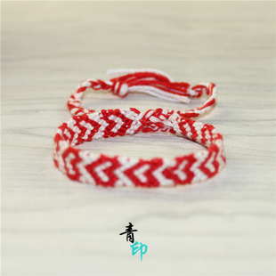 爱心手链一厘米手工编织民族风手绳欧美友谊手链送外国人礼物实用