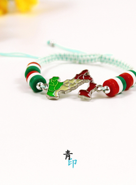 意大利红白绿平结简约编织手链