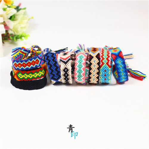 尼泊尔友谊波西米亚风五彩绳手链