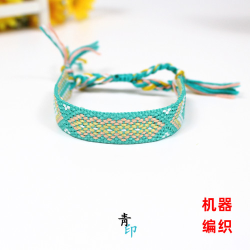 复古民族风拼色幸运手绳
