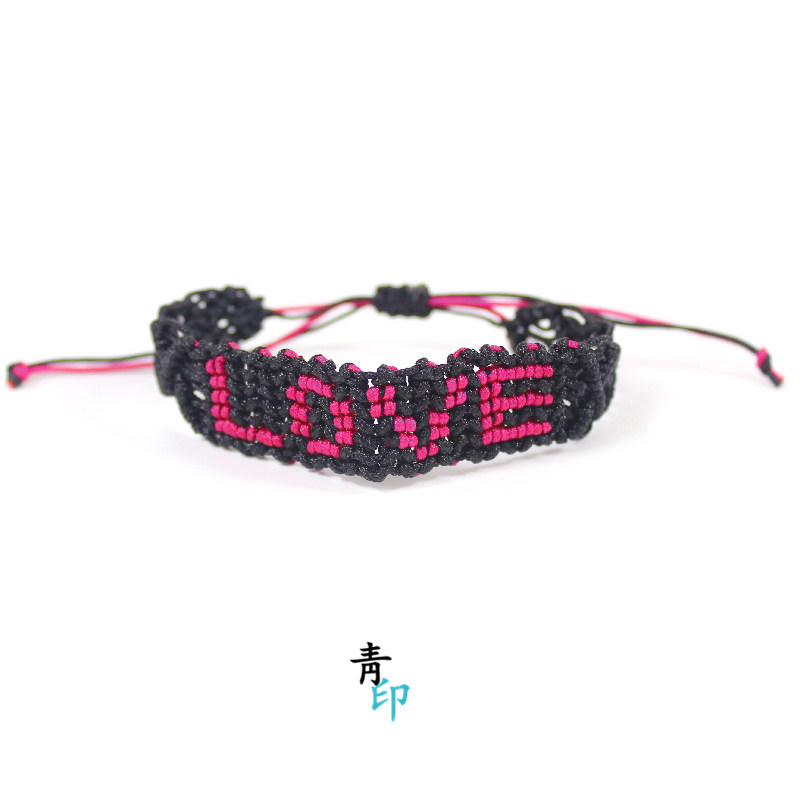 手工编织LOVE字母手链