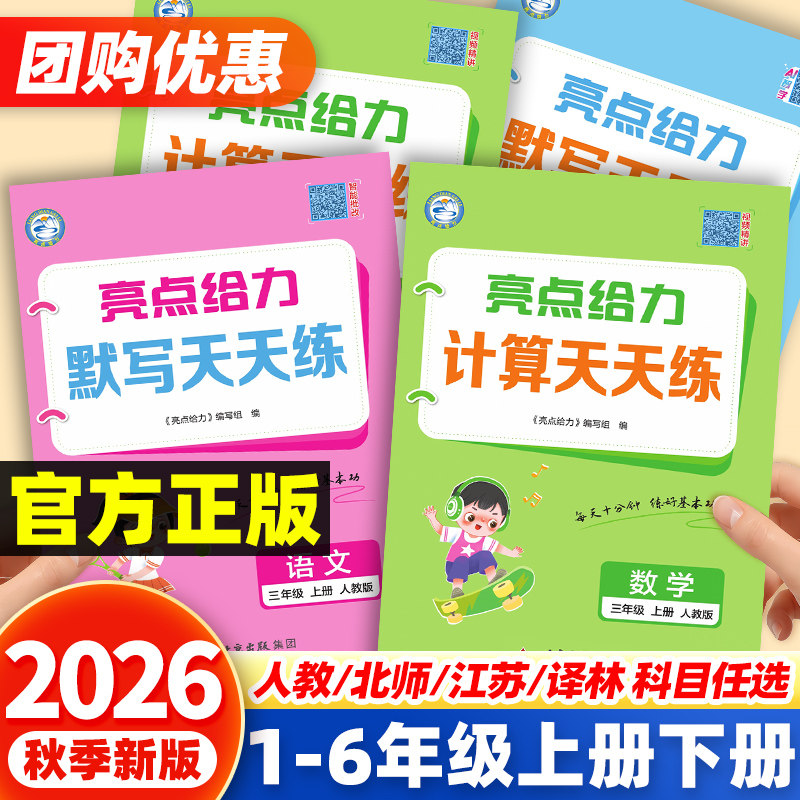 【专项计算】当天发货破损包赔
