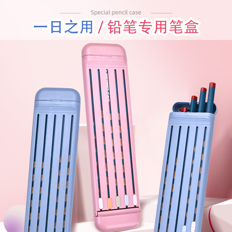 文具盒铅笔盒多功能一日之用笔盒猫太子男孩女孩小学生创意简约笔