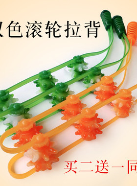 手动拉背条按摩器搓背按摩颈椎腹部腰部腿部背部双排滚轮带拉背器