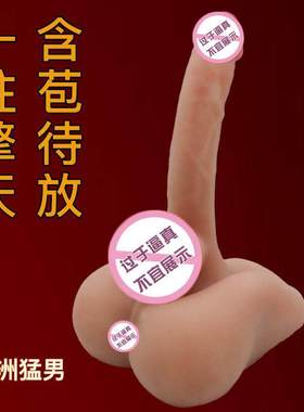 Male Madsturbator Big Ass Vagina doll Sex Toy toys for men