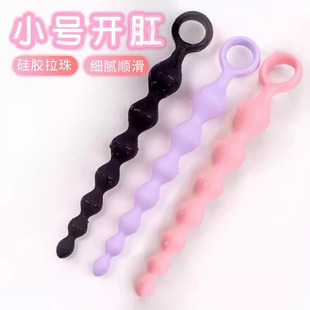 性感尤物插件硅胶拉珠肛插新手肛赛尾巴猫小号钢玩具狗狗穿戴缸塞