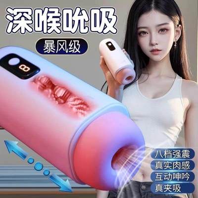 AutomaticMalesrbVagind