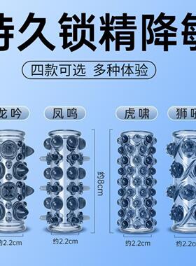 会阴按摩仪前列腺器坐垫