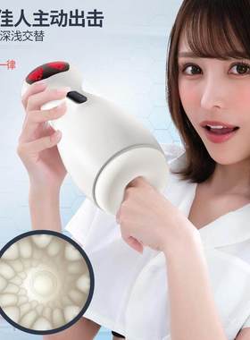 Male masturbator pussy sex toy toys for men adult product