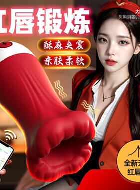 会阴按摩仪前列腺器坐垫