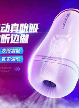 AdultsexToyVaginPockS