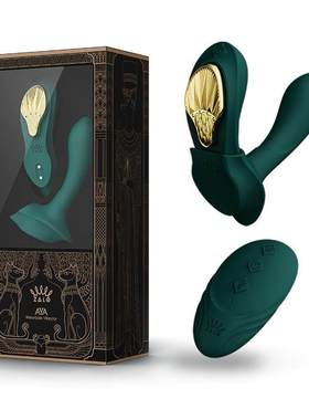 ZALO AVA wearable vibrator combination Vibrator app control