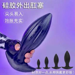 【隐秘欢愉】钢塞尾巴缸塞女小狗魅魔肛赛丁尾巴狗狐狸尾巴插件兔