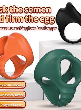 Silicone Penis Cock Ring Delay Ejaculation Super Small Chast