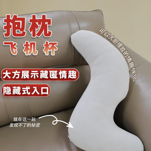 AdultsexToyVaginPockS