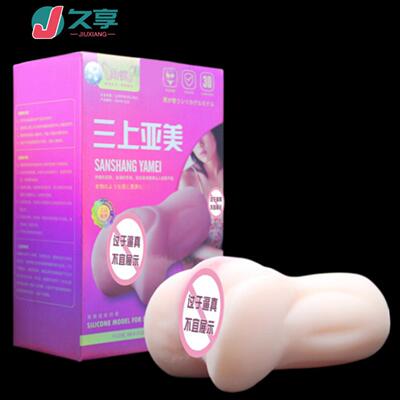 SexToyforMenaAutomic