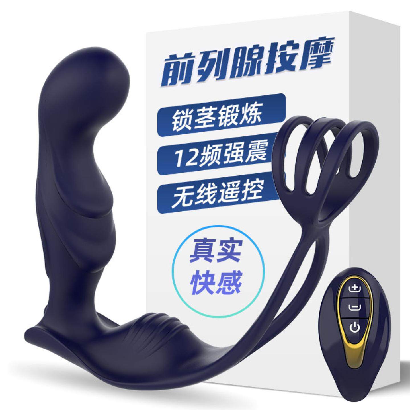 Blue Samurai Prostate Massager Wireless Remote Control Male