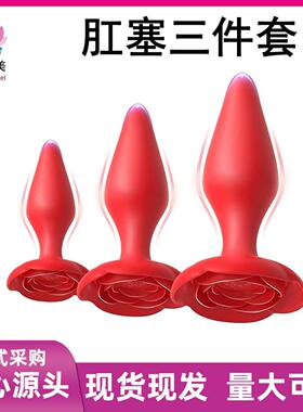 SexToyforMenaAutomic
