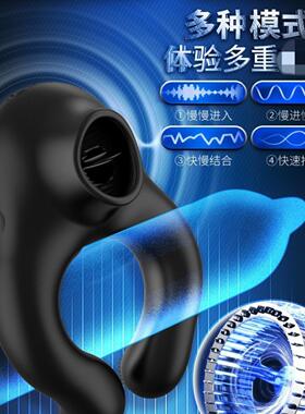 SexToyforMenaAutomic